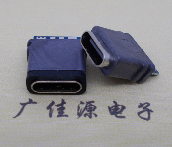 焊线type-c防水母座带pcb板接