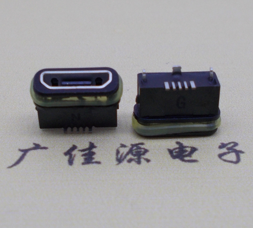 micro usb防水接口 立贴 SMT三脚母座大电流功能